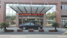 辦公大樓